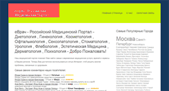 Desktop Screenshot of evrach.com